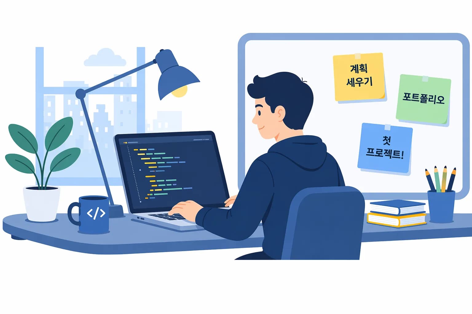 퇴사 후 시작하는 프리랜서 개발자 입문 플레이북 대표 이미지
